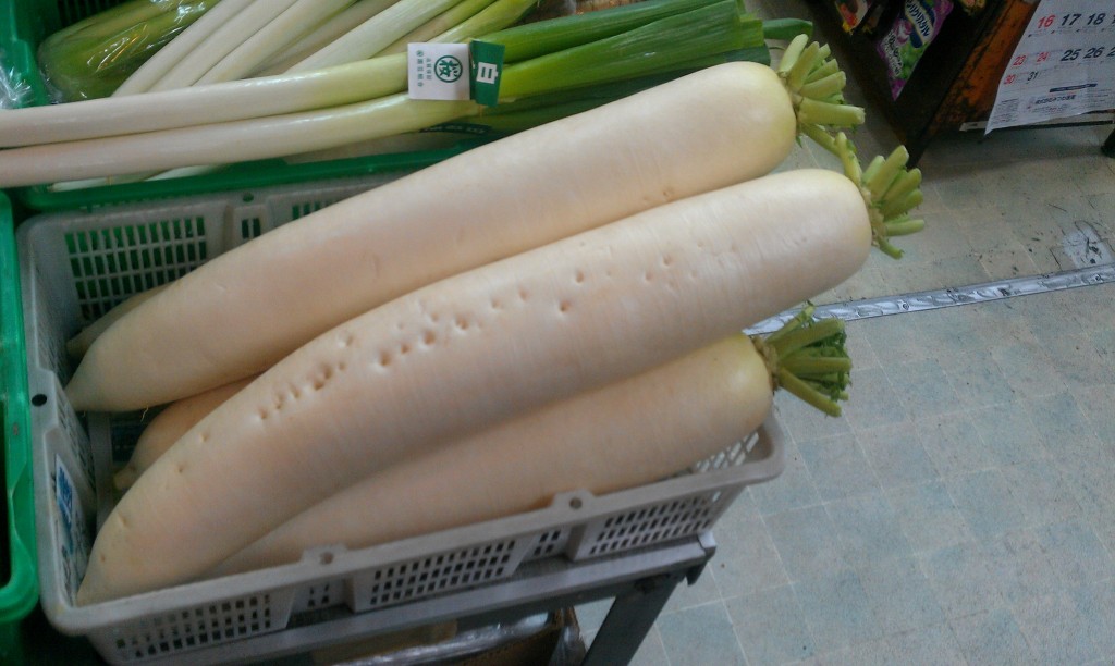 A giant daikon radish. I said to the old lady who was selling them "Totemo ooki daikon desu ne?" in my terrible Japanese. Which means, "That's a really big radish." Great convo, Joe.